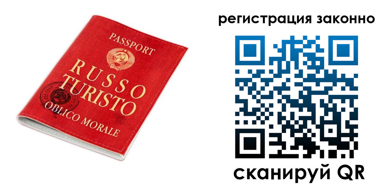 временная регистрация недорого в Избербаше
