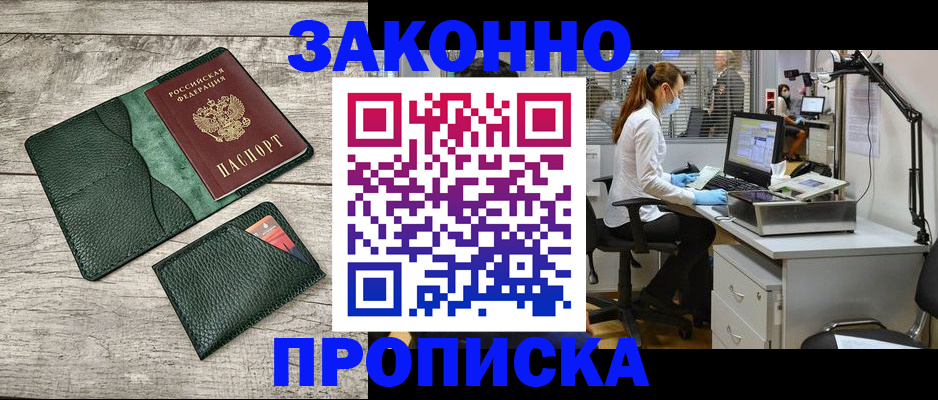 форма 3 в Избербаше